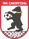 FC SMORGON Logo